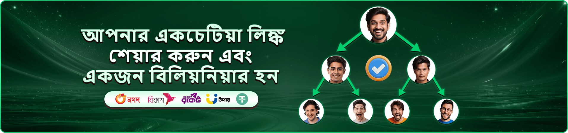 299 bdt গরম স্লট গেমস প্রমোশন ব্যানার
